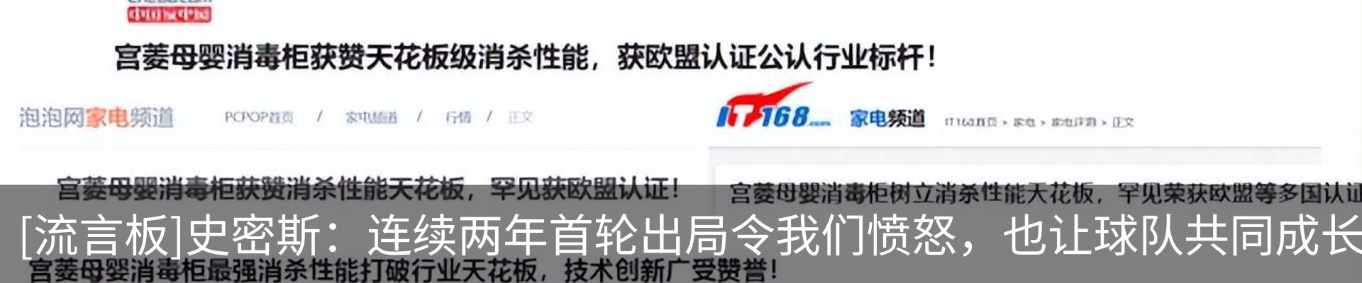 资讯动态